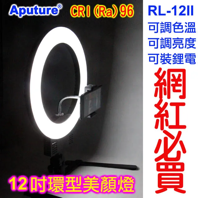 Aputure 可調色溫亮度遙控平板攝影燈LED256A-外拍單燈組送大鋰電 歷史價格詳細信息