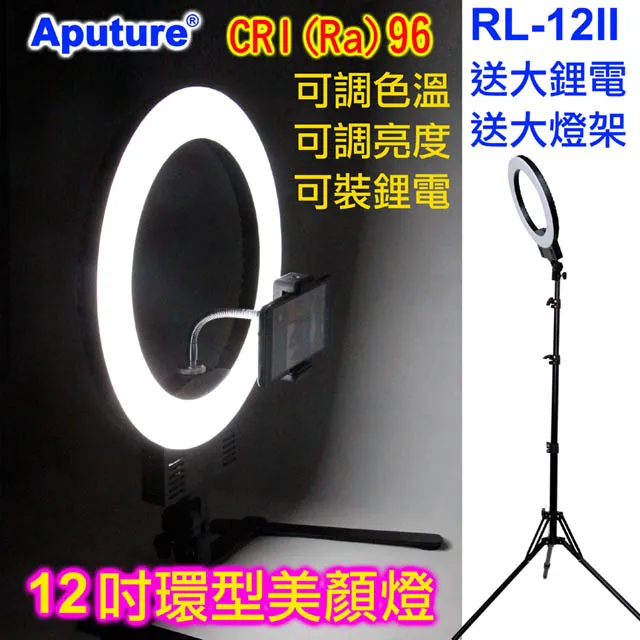 Aputure 可調色溫亮度遙控平板攝影燈LED256A-外拍單燈組送大鋰電 歷史價格詳細信息