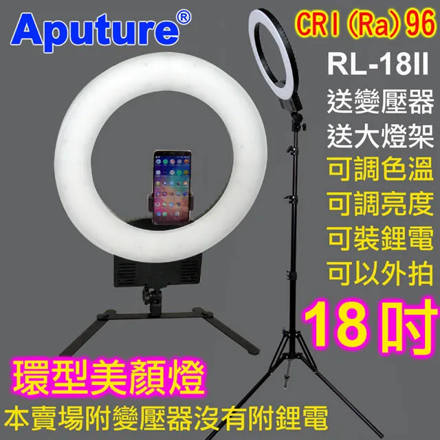 Aputure 可調色溫亮度遙控平板攝影燈LED256A-外拍單燈組送大鋰電 歷史價格詳細信息