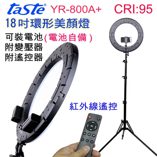 18吋環形燈RL18II-送變壓器燈架 歷史價格詳細信息