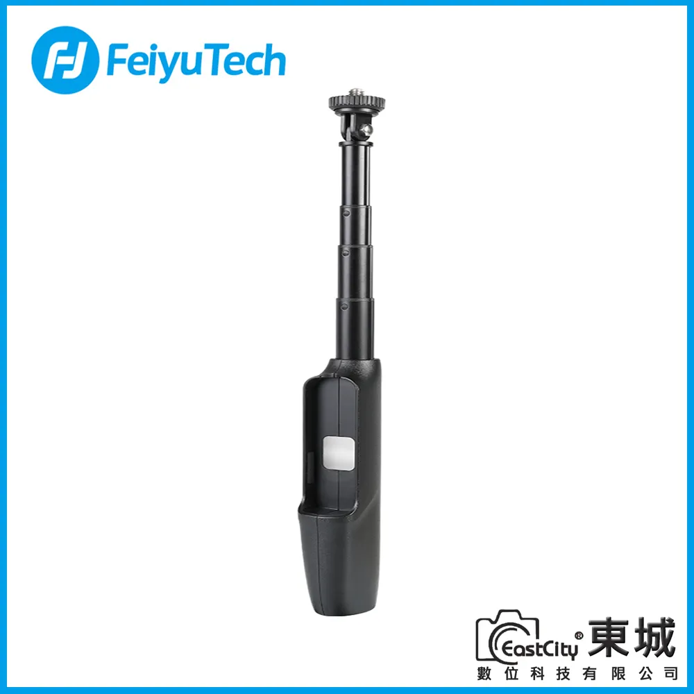 飛宇延長桿 浩瀚手機穩定器通用自拍杆運動相機gopro12手持杆 歷史價格詳細信息