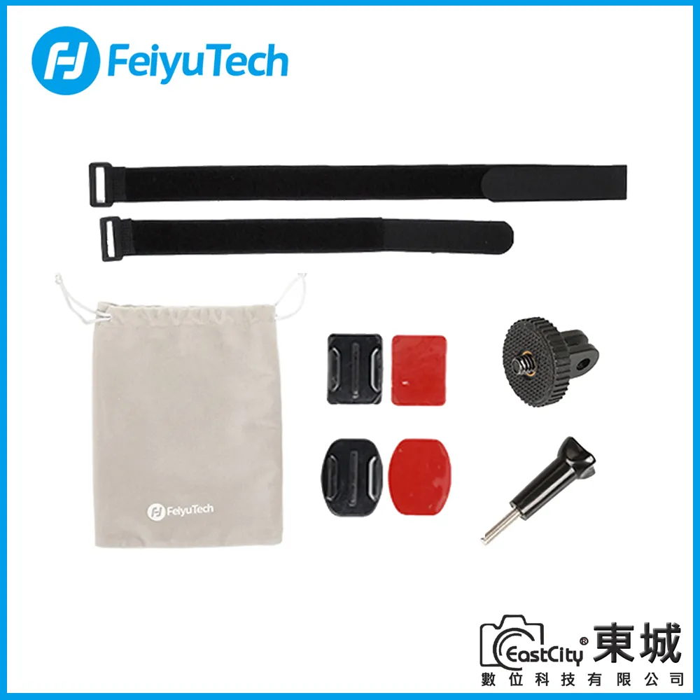 Feiyu飛宇 POCKET 2S 口袋雲台相機  東城代理商公司貨 歷史價格詳細信息