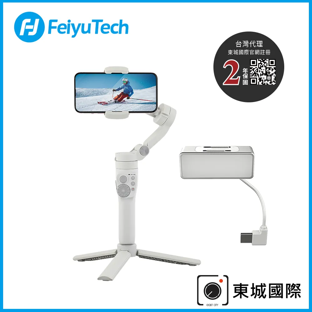 飛宇手機穩定器無失真防抖雲臺vlog影片拍攝人像跟拍旅遊自拍神器三軸可摺疊可收縮vimble系列 歷史價格詳細信息