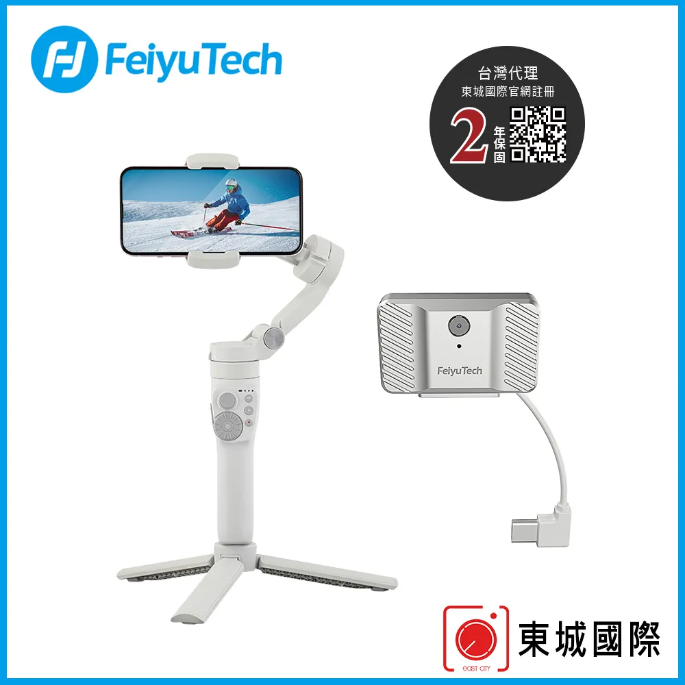 飛宇手機穩定器無失真防抖雲臺vlog影片拍攝人像跟拍旅遊自拍神器三軸可摺疊可收縮vimble系列 歷史價格詳細信息