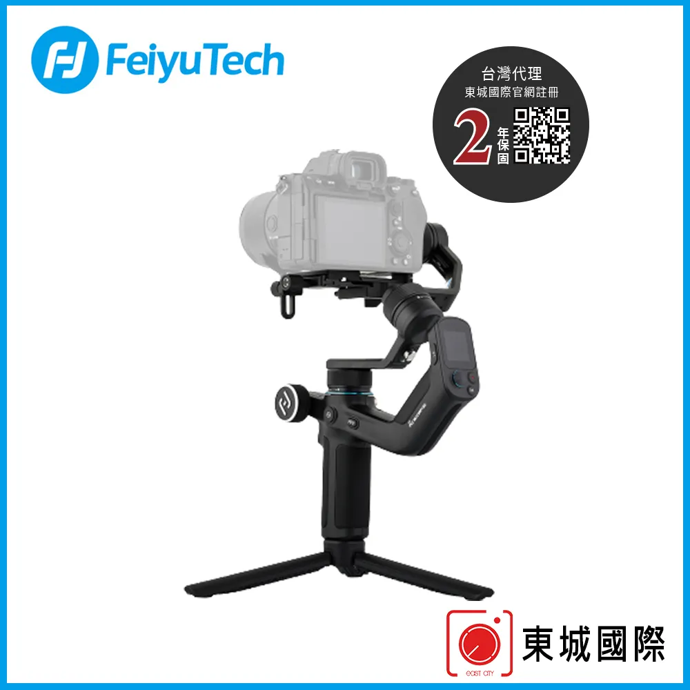 飛宇穩定器蠍子p手機穩定器手持雲臺拍攝影片防抖跟拍vlog拍攝神器自拍杆人臉追蹤支架平衡器360自動旋轉 歷史價格詳細信息