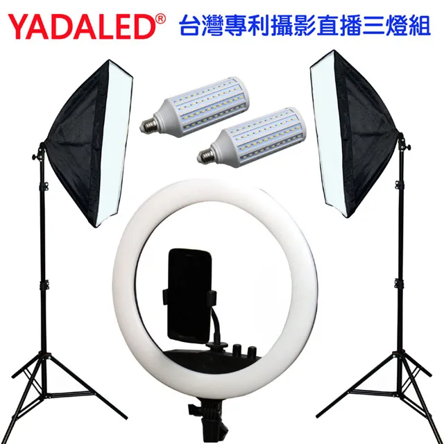 YADALED專業四聯燈50X70cm雙燈組(YD1920) 歷史價格詳細信息