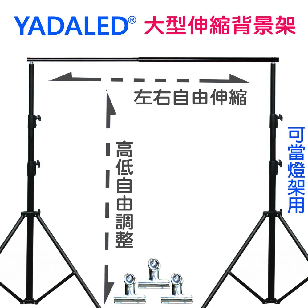 YADALED 台灣專利攝影直播三燈組 歷史價格詳細信息