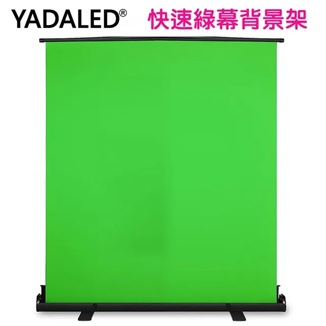 YADALED 快速綠幕背景架167X200cm 歷史價格詳細信息