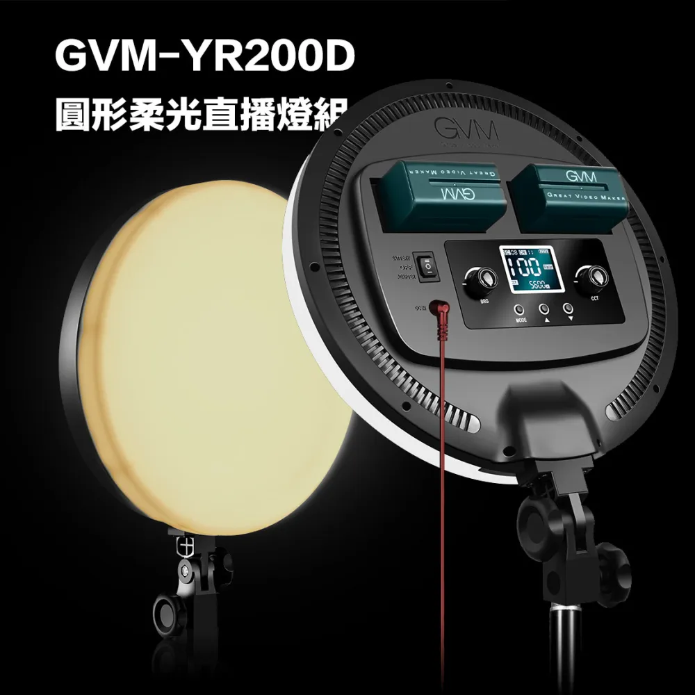 GVM 50SM RGB雙面平板燈(雙燈套組) 歷史價格詳細信息