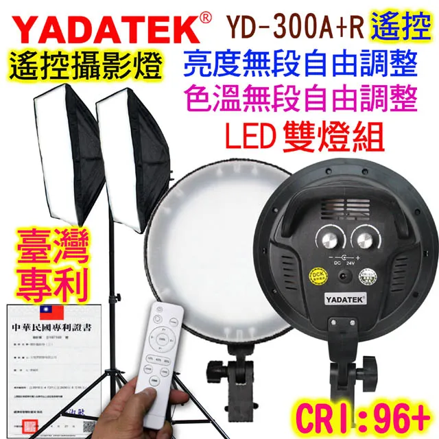 YADATEK  LED可調色溫攝影燈(YD-300A+) 歷史價格詳細信息