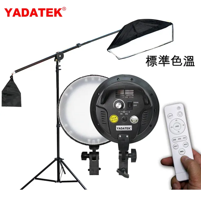 YADATEK  LED標準色溫攝影燈(YD-300S+) 歷史價格詳細信息