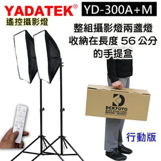 YADATEK  LED可調色溫攝影燈(YD-300A+) 歷史價格詳細信息