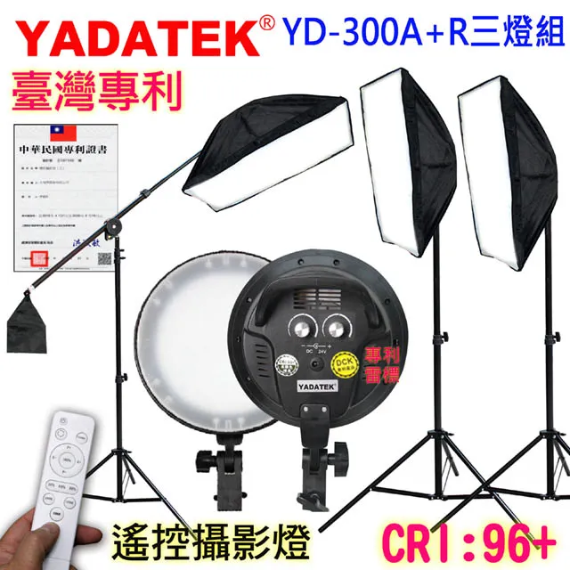 YADATEK  LED可調色溫攝影燈(YD-300A+) 歷史價格詳細信息