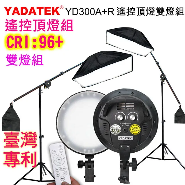 YADATEK  LED雙色溫攝影燈(YD-300D+) 歷史價格詳細信息