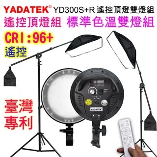 YADATEK  LED標準色溫攝影燈(YD-300S+) 歷史價格詳細信息