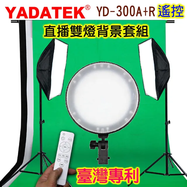 YADATEK  LED雙色溫攝影燈(YD-300D+) 歷史價格詳細信息