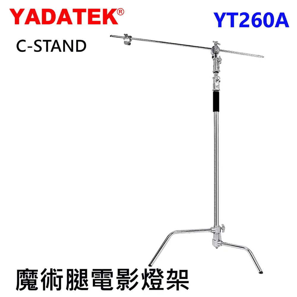 YADATEK  C-STAND魔術腿電影燈架附腳輪YT340AR 歷史價格詳細信息