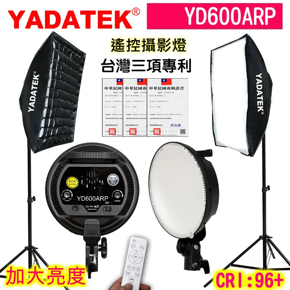 YADATEK  LED雙色溫攝影燈(YD-300D+) 歷史價格詳細信息