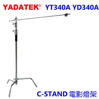 YADATEK  C-STAND魔術腿電影燈架附腳輪YT340AR 歷史價格詳細信息