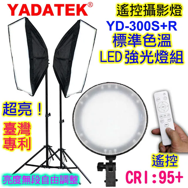 YADATEK  LED標準色溫攝影燈(YD-300S+) 歷史價格詳細信息
