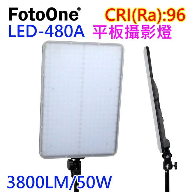 FotoOne LED480A平板燈-單燈 歷史價格詳細信息