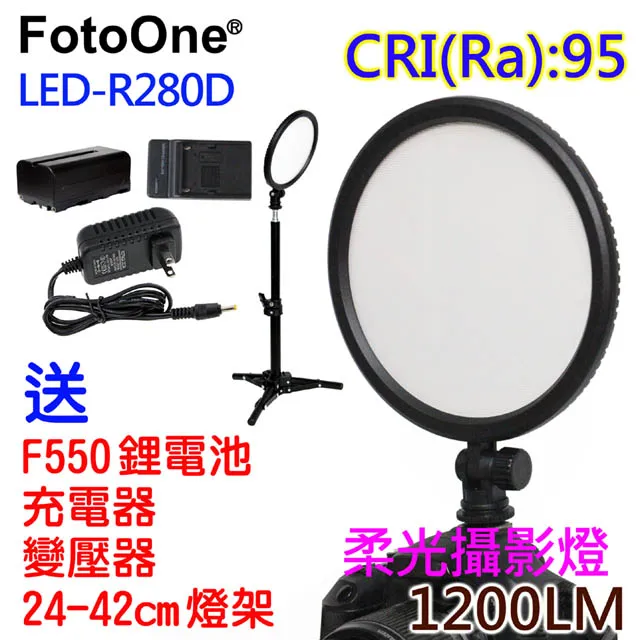 FotoOne LED-R280C攝影燈送F970鋰電 歷史價格詳細信息