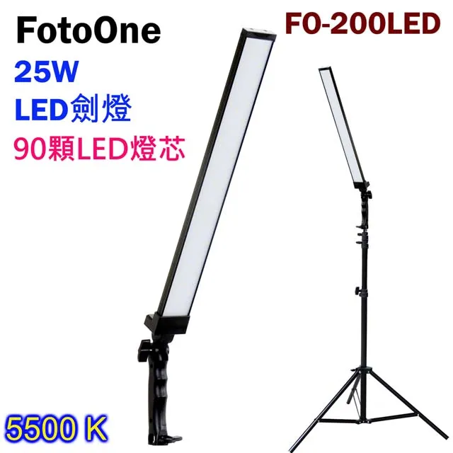 FotoOne FO300LED劍燈-單燈組 歷史價格詳細信息