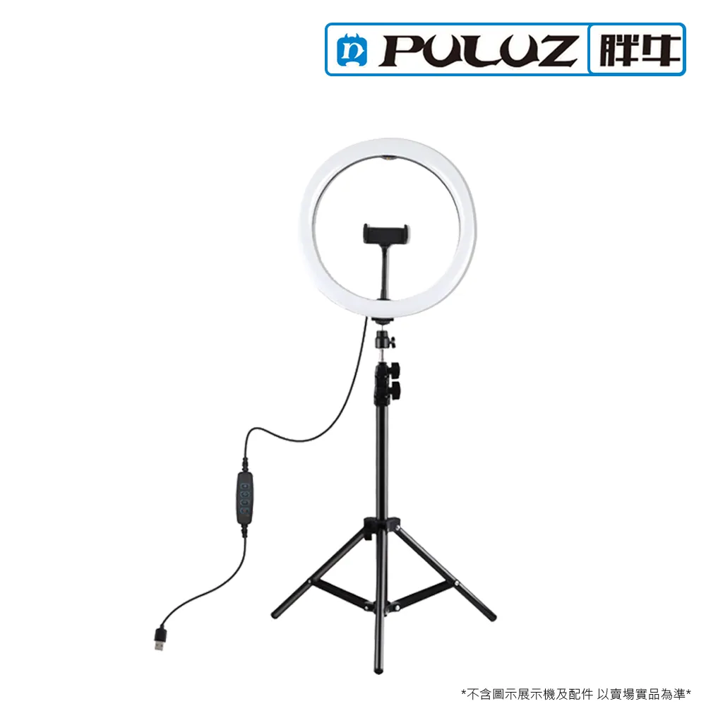 胖牛 PKT3062 LED弧面環形燈12吋+雙機位1.6M架 現貨 廠商直送 歷史價格詳細信息