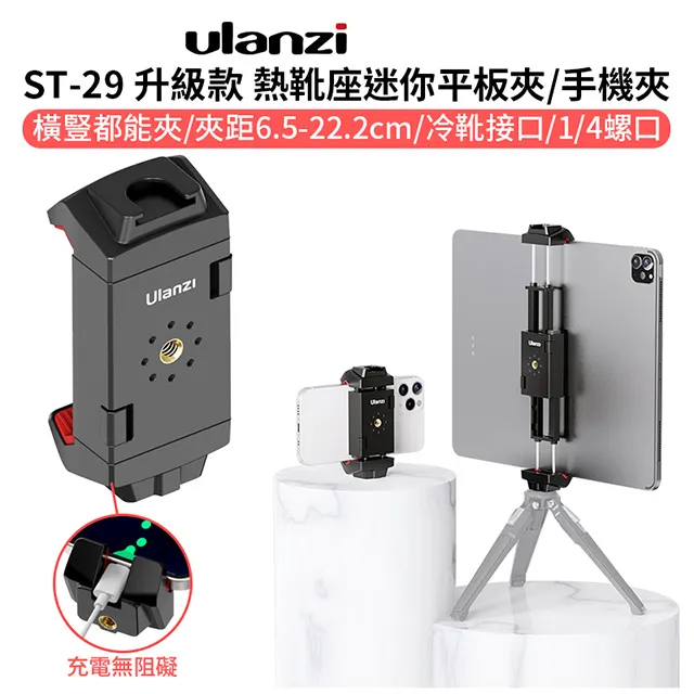 Ulanzi 手提平衡防抖U型穩定器微單反相機手機通用云臺提手vlog攝 歷史價格詳細信息