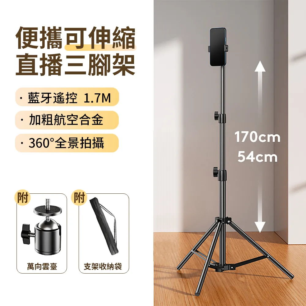 ANTIAN 直播麥克風支架 桌面話筒三腳架 收音麥桌面升降支架 直播神器-黑色 歷史價格詳細信息