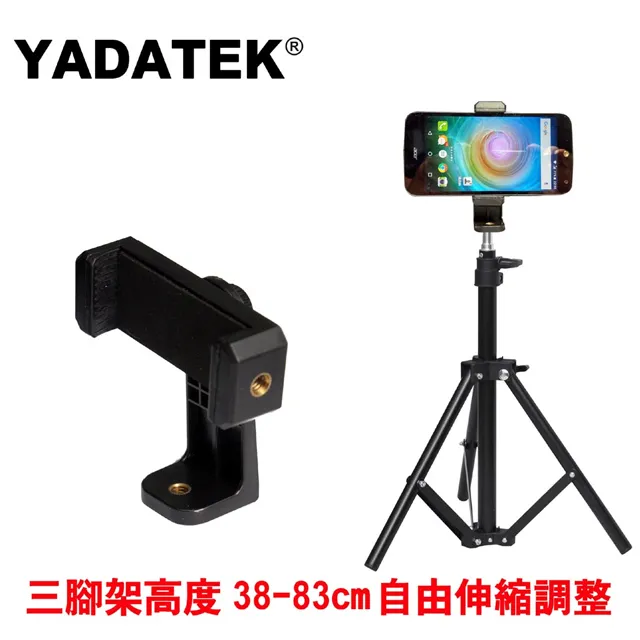 YADATEK 一轉四燈座 歷史價格詳細信息