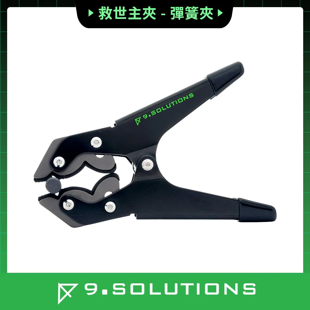 9.Solutions 救世主夾-5/8公頭 9.XS1005A 歷史價格詳細信息