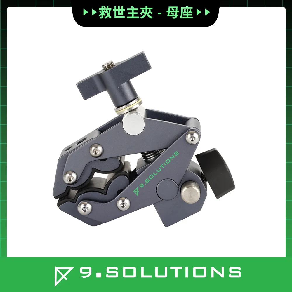 9.Solutions 救世主夾-5/8公頭 9.XS1005A 歷史價格詳細信息