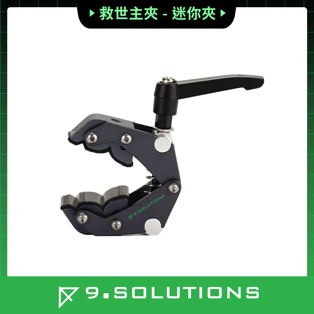 9.Solutions 救世主夾-5/8公頭 9.XS1005A 歷史價格詳細信息