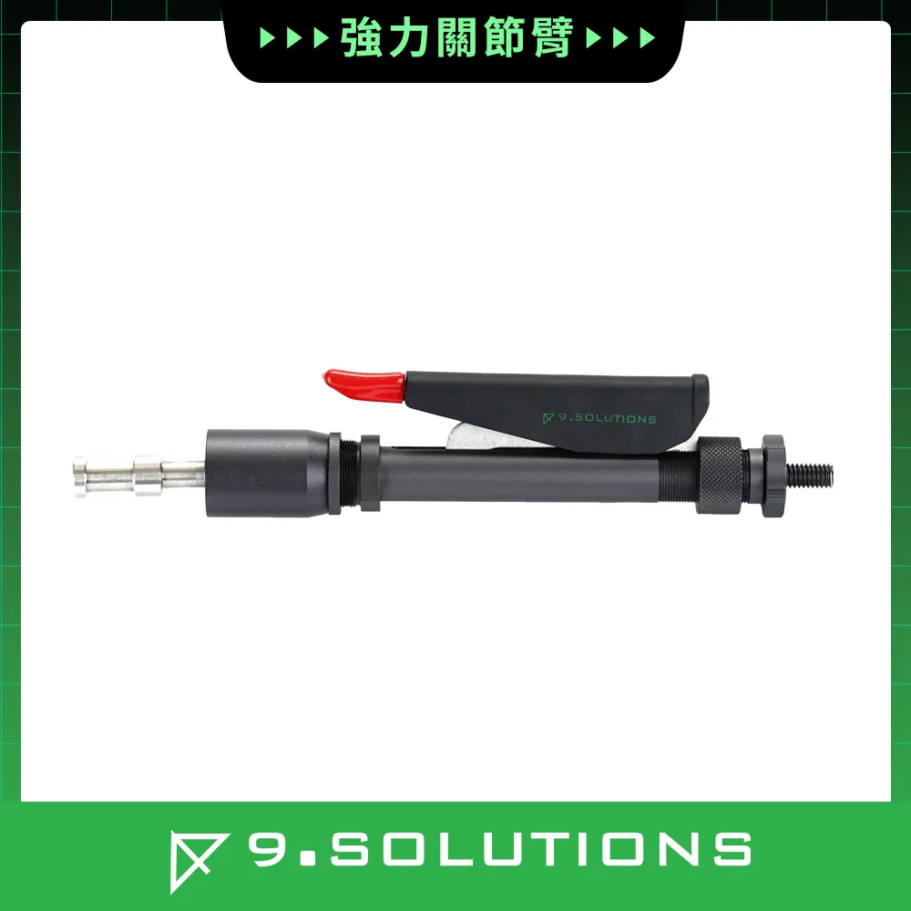 9.Solutions 強力關節臂 9.VE5085 歷史價格詳細信息