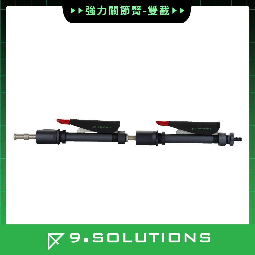 9.SOLUTIONS 雙公轉向延伸桿(長-660mm) 9.VD5089L 歷史價格詳細信息