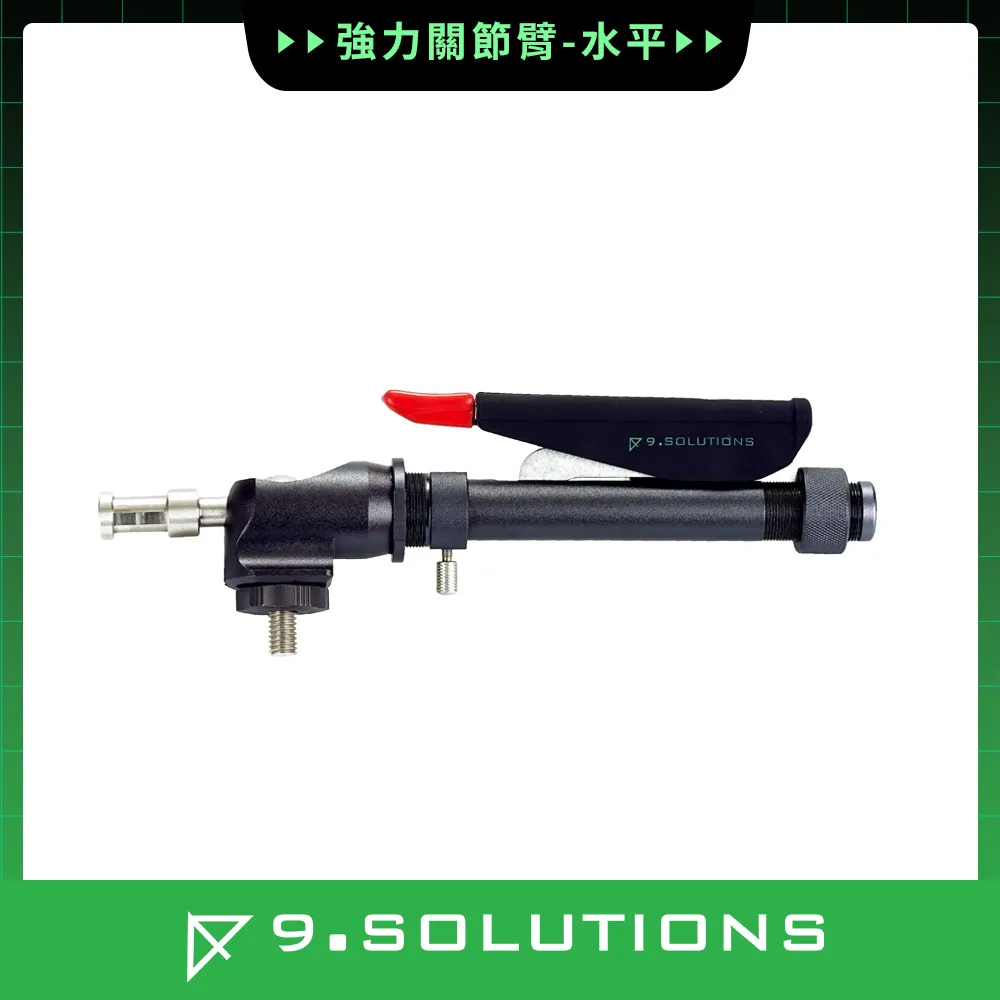 9.Solutions 強力關節臂 9.VE5085 歷史價格詳細信息