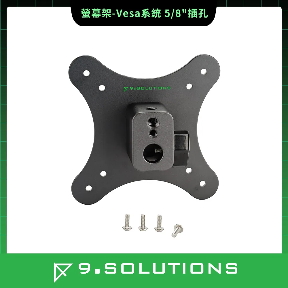 9.Solutions 5/8公頭 9.VB5101-H 歷史價格詳細信息