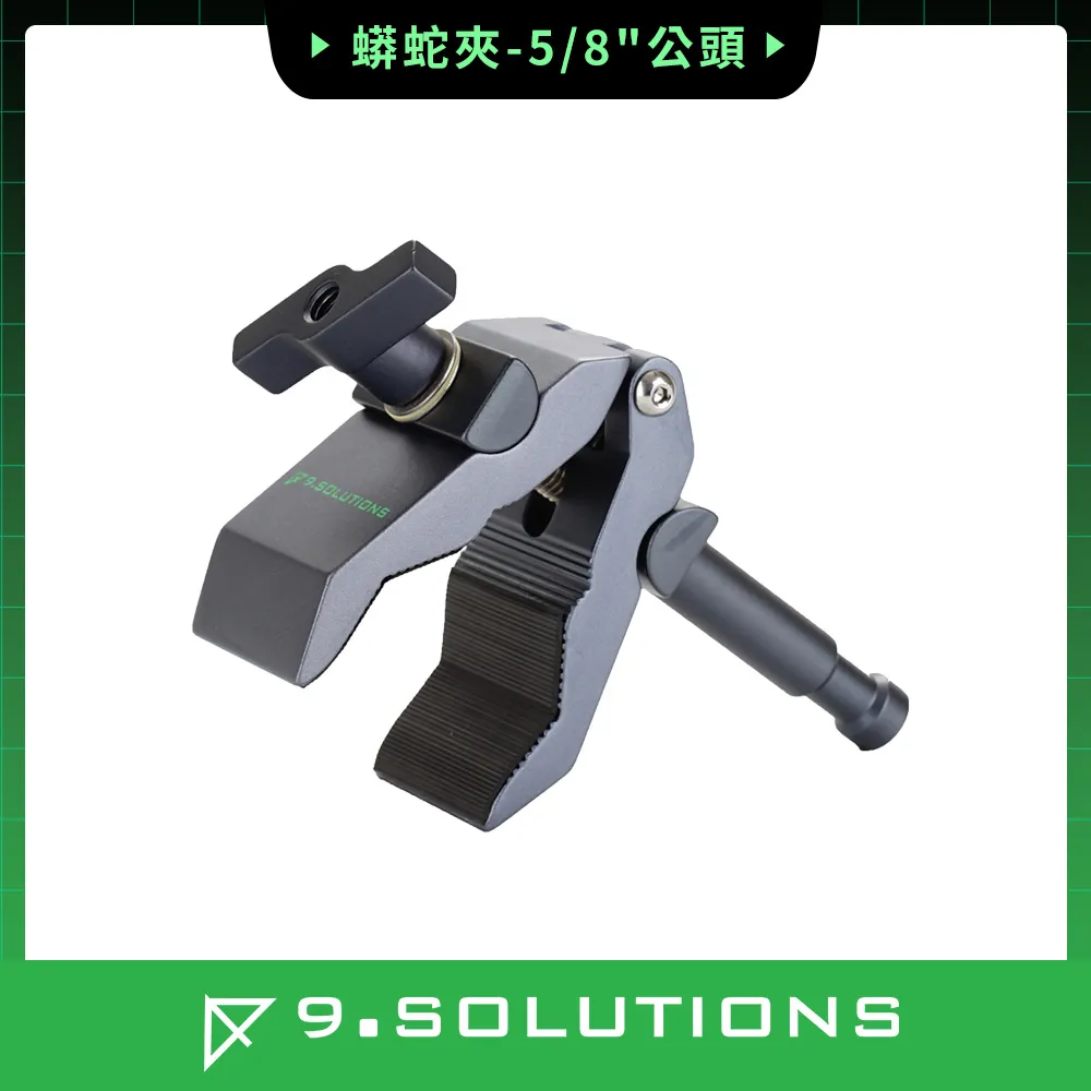 9.Solutions 蟒蛇夾-3/8、5/8圓桿固定關節 9.VP5081C 歷史價格詳細信息