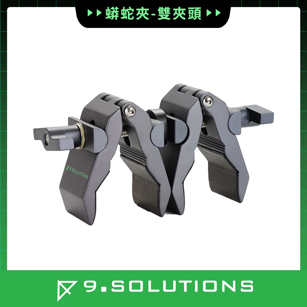 9.Solutions 蟒蛇夾-3/8、5/8圓桿固定關節 9.VP5081C 歷史價格詳細信息