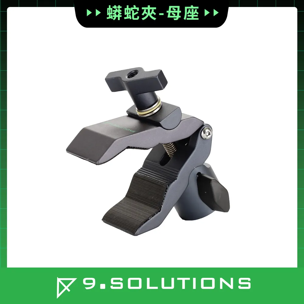 9.Solutions 蟒蛇夾-3/8、5/8圓桿固定關節 9.VP5081C 歷史價格詳細信息