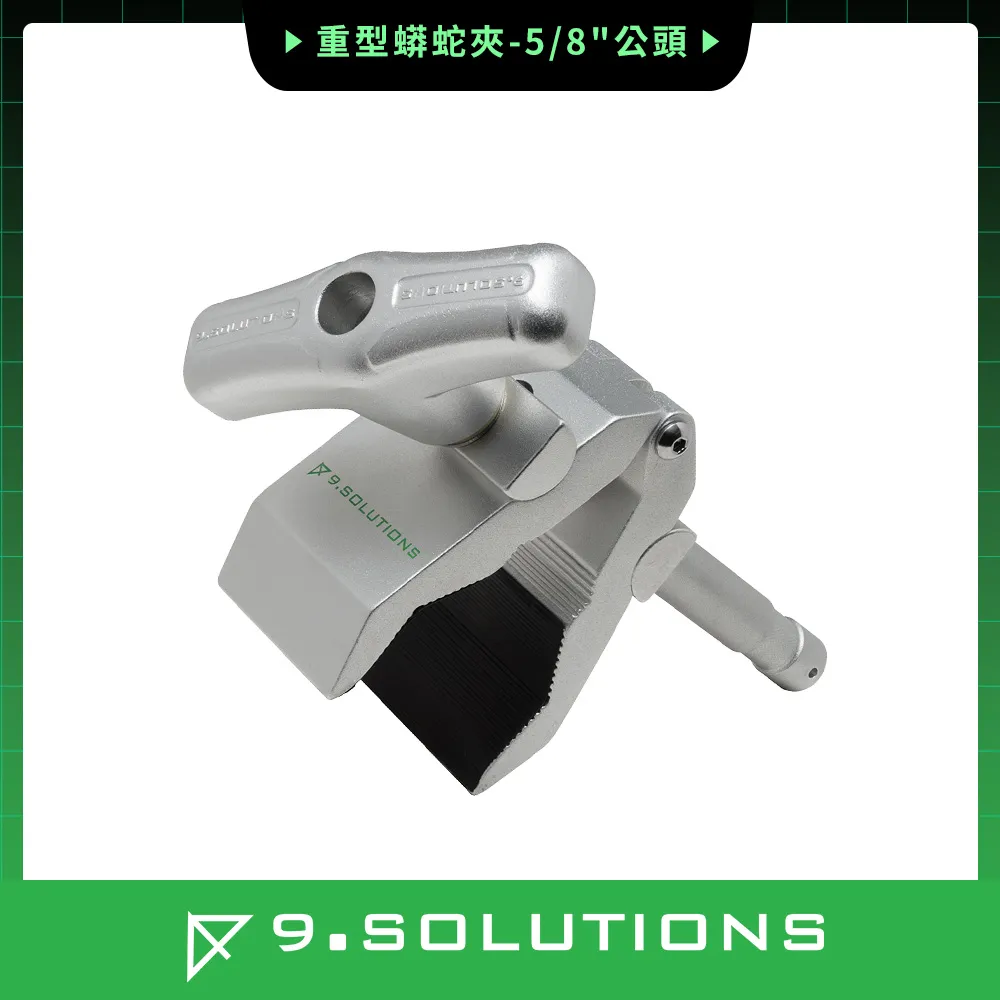 9.Solutions 蟒蛇夾-3/8、5/8圓桿固定關節 9.VP5081C 歷史價格詳細信息