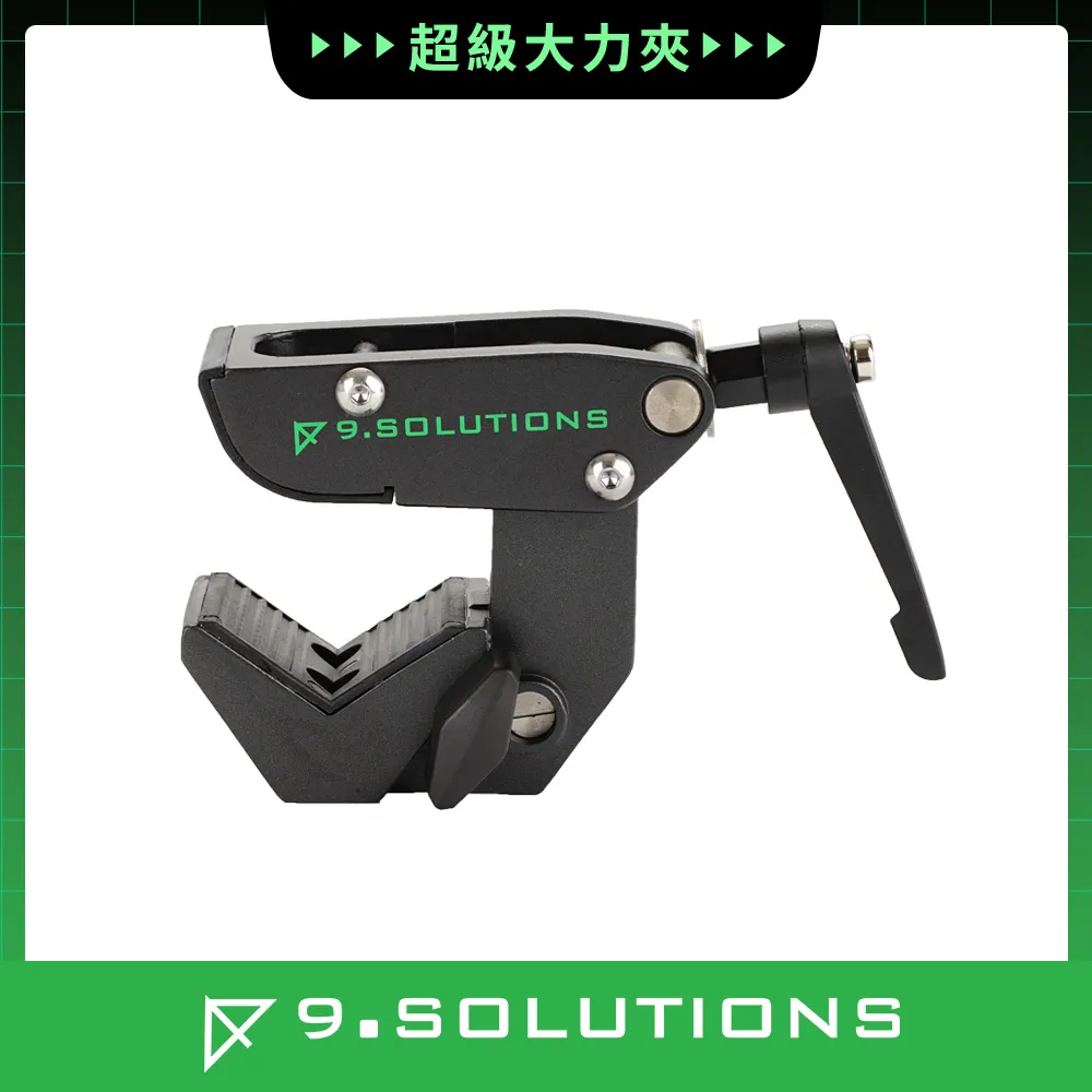 9.Solutions 平板夾 9.VB5103 歷史價格詳細信息