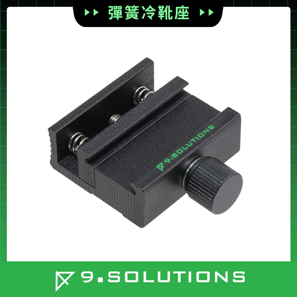9.Solutions 彈簧冷靴座 9.VB5112 歷史價格詳細信息