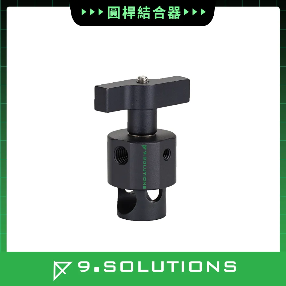 9.SOLUTIONS 5/8桿件 (150mm) 9.VBROD5 歷史價格詳細信息