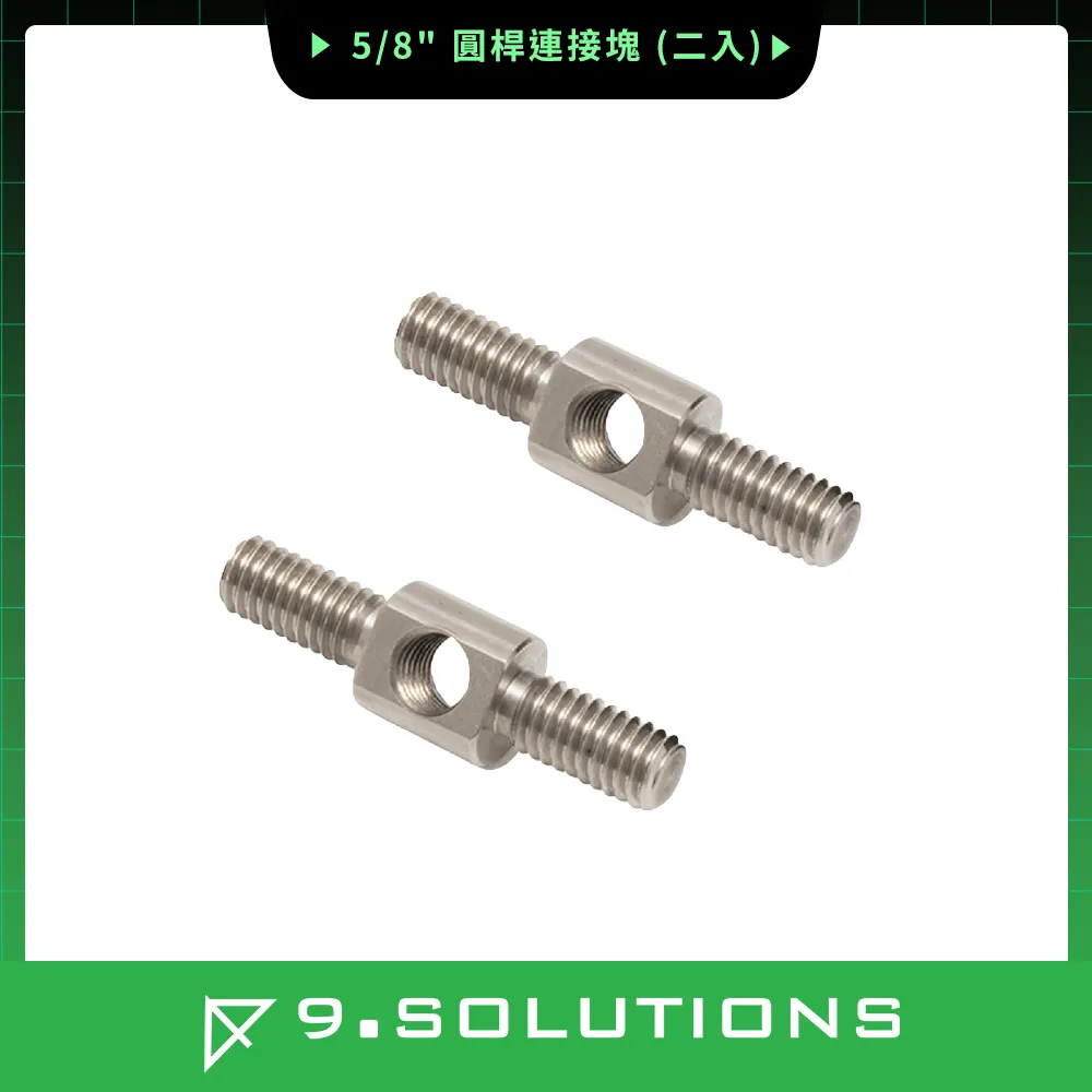 9.SOLUTIONS 5/8桿件 (150mm) 9.VBROD5 歷史價格詳細信息
