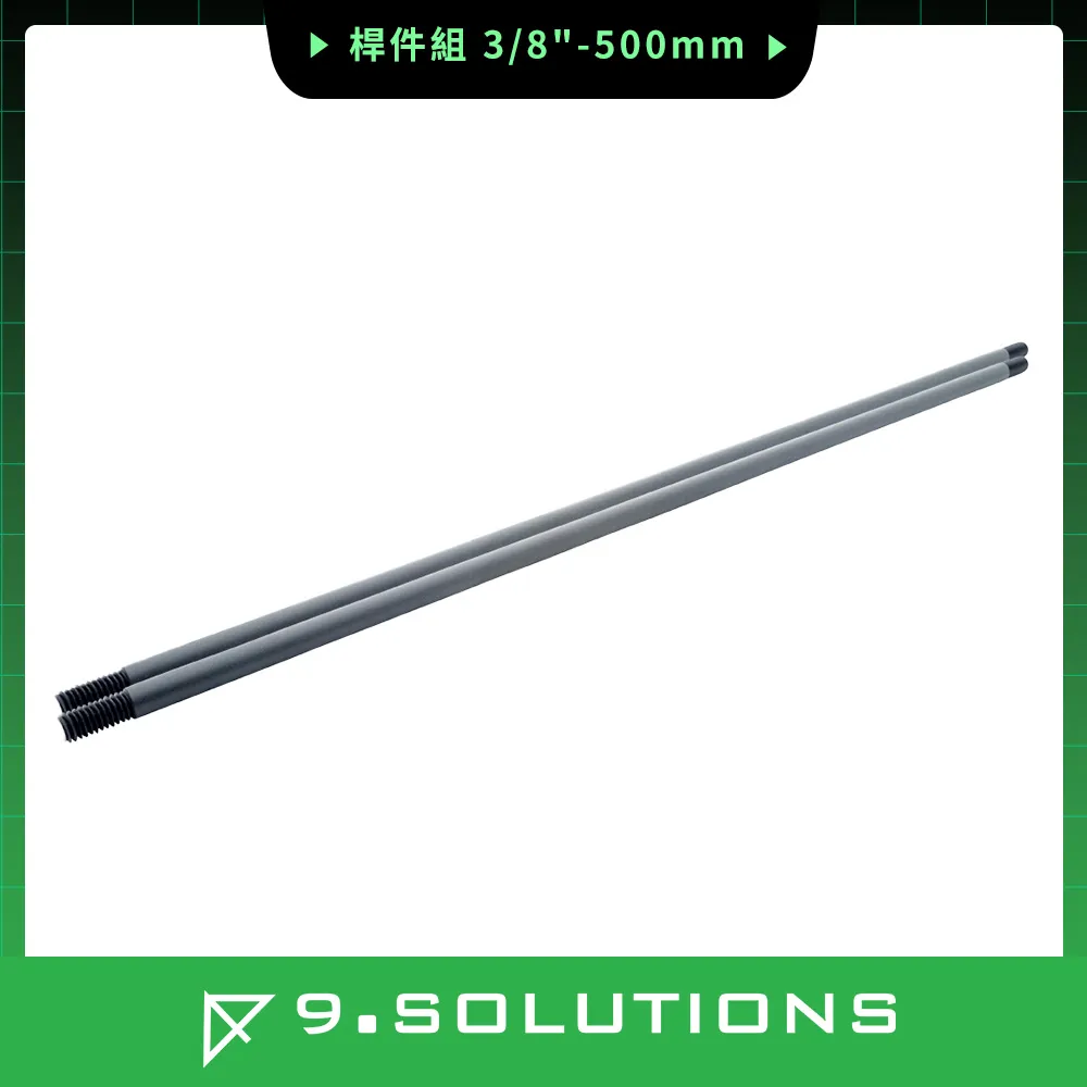 9.SOLUTIONS 5/8桿件 (150mm) 9.VBROD5 歷史價格詳細信息