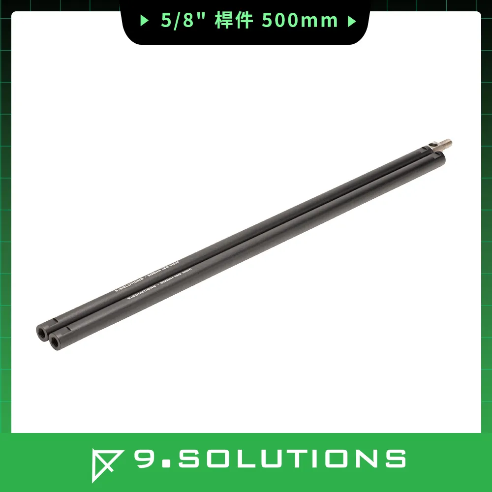 9.SOLUTIONS 5/8桿件 (150mm) 9.VBROD5 歷史價格詳細信息