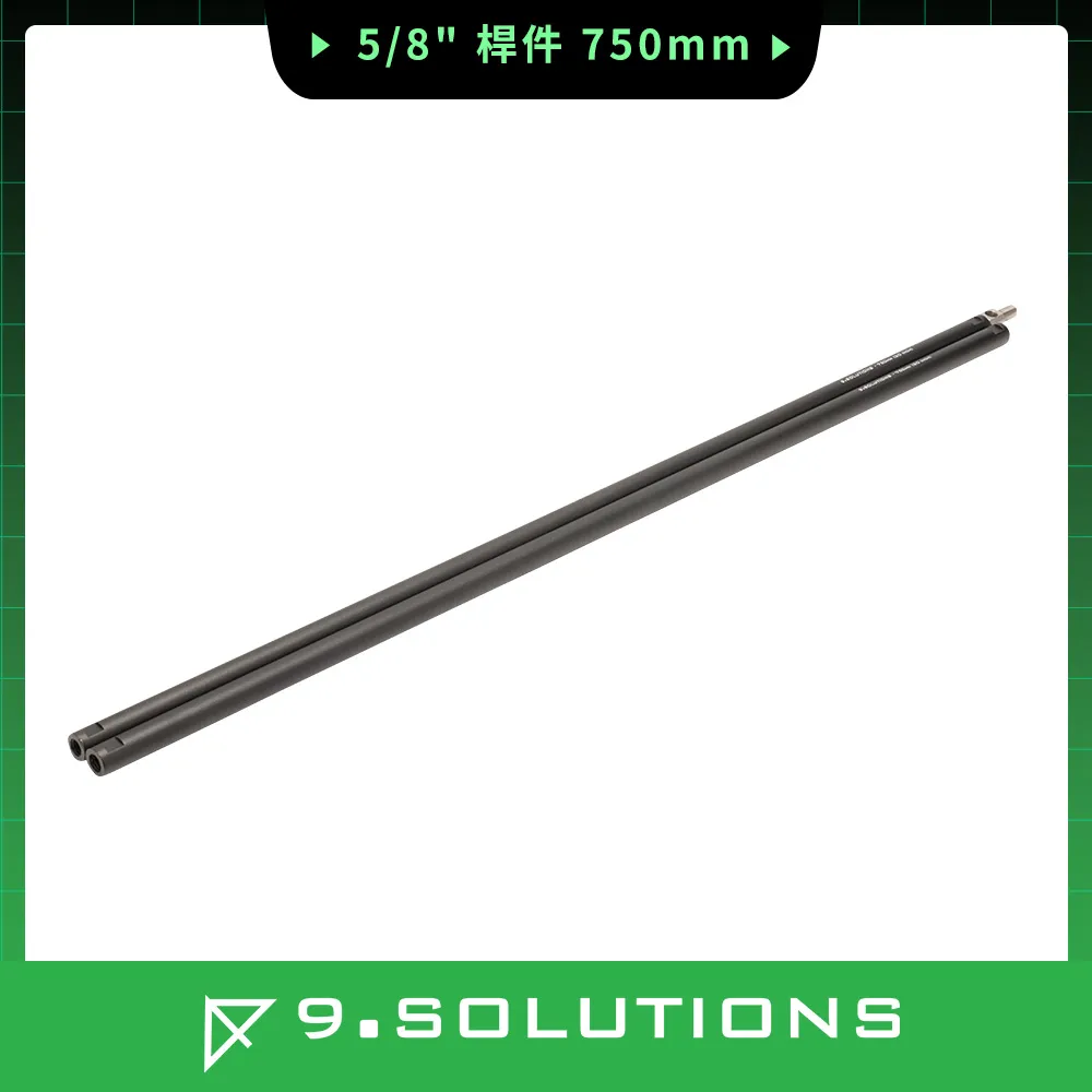 9.SOLUTIONS 5/8桿件 (150mm) 9.VBROD5 歷史價格詳細信息
