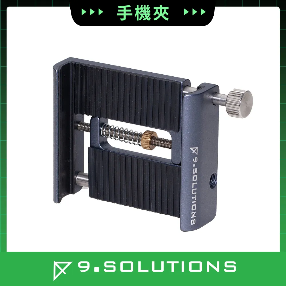 9.Solutions 手機夾 9.VB5102 歷史價格詳細信息